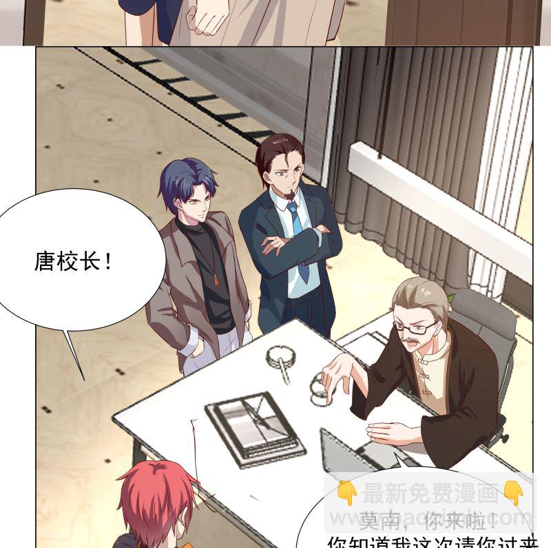 第410话 竟敢殴打老师-第410话