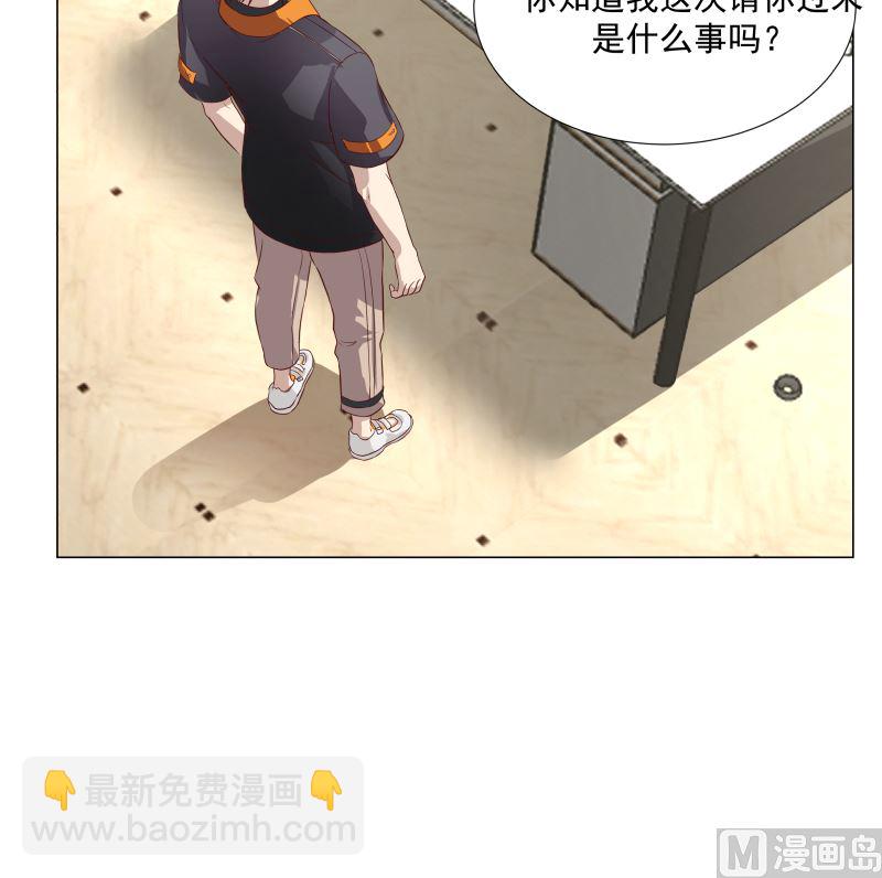 第410话 竟敢殴打老师-第410话