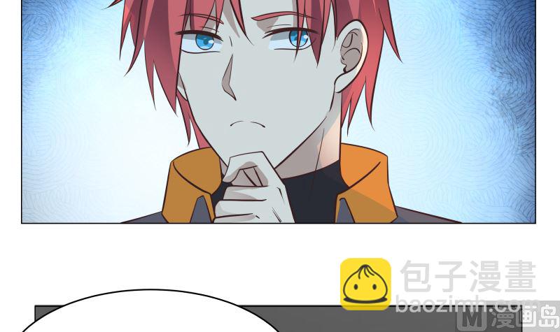 第410话 竟敢殴打老师-第410话
