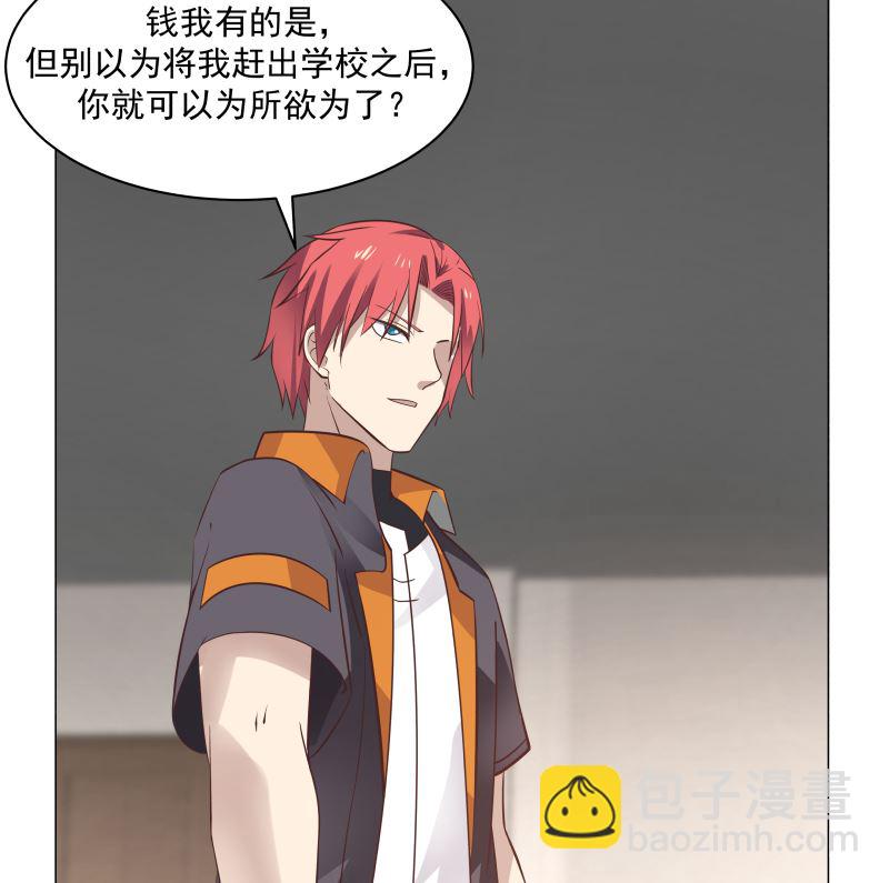 第410话 竟敢殴打老师-第410话