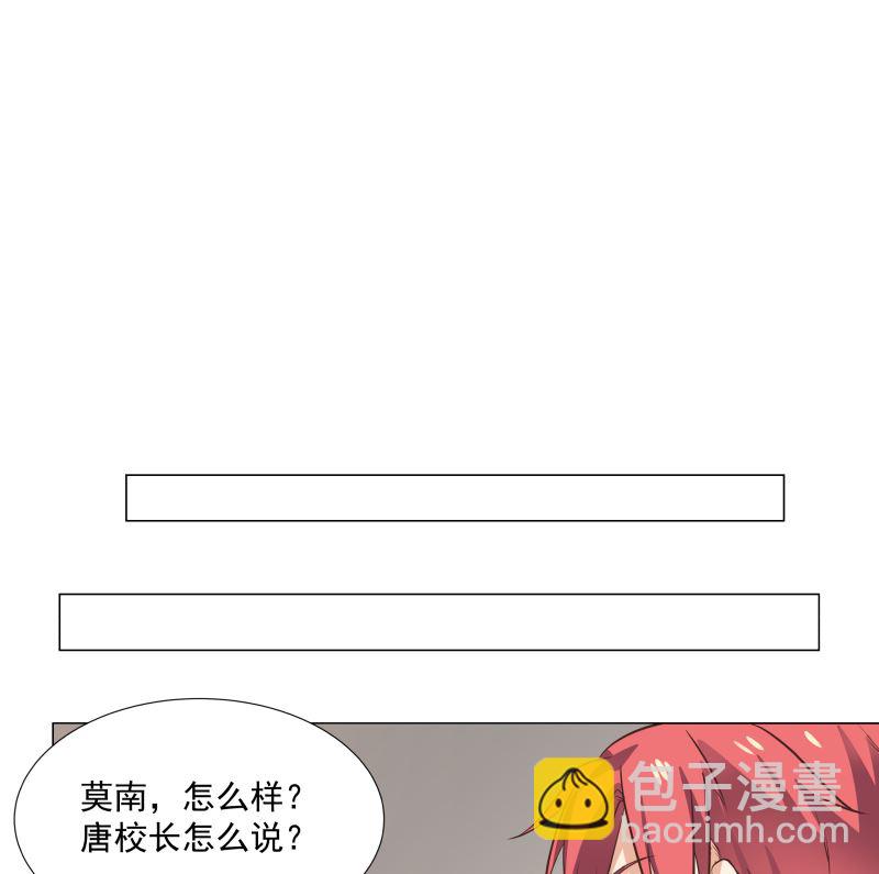 第410话 竟敢殴打老师-第410话