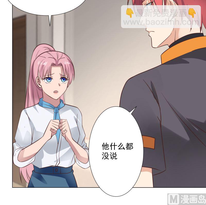 第410话 竟敢殴打老师-第410话