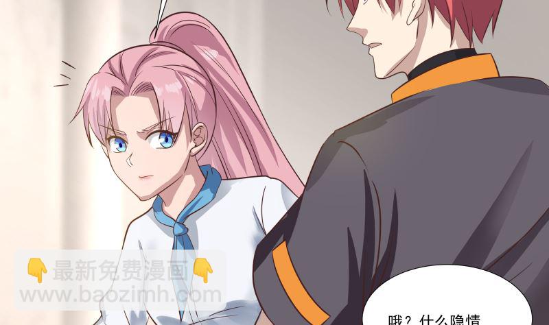 第410话 竟敢殴打老师-第410话