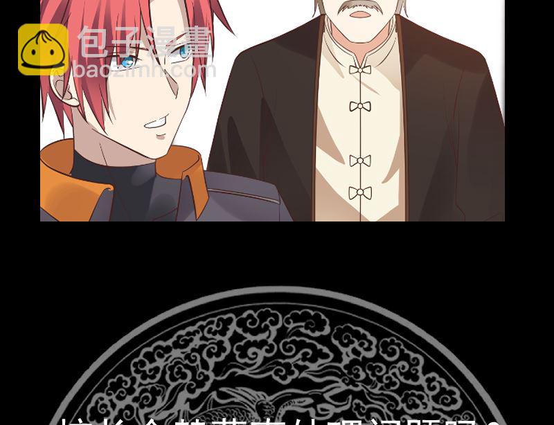 第410话 竟敢殴打老师-第410话
