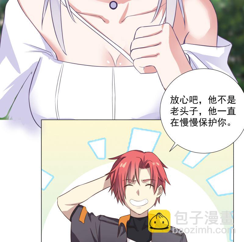 第410话 竟敢殴打老师-第410话