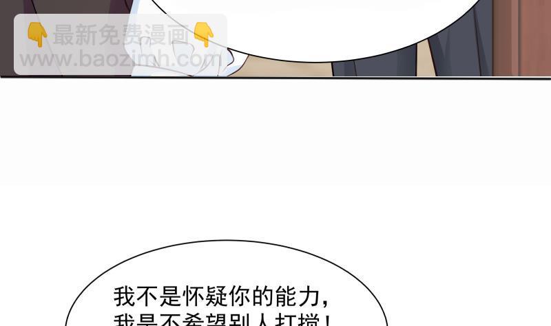 第42话 成人礼-第42话