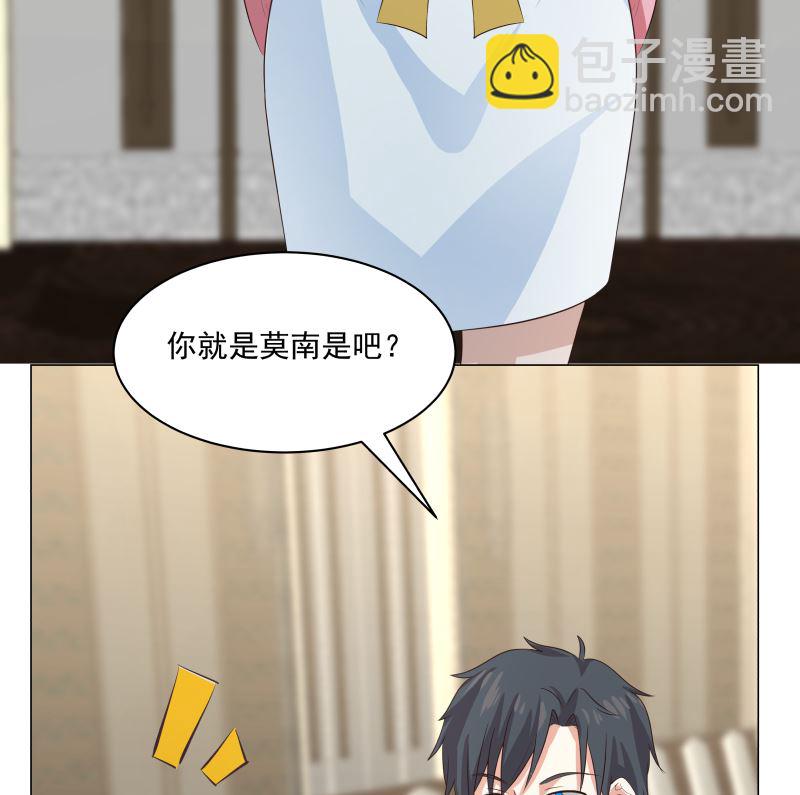第412话 私人聚会-第412话