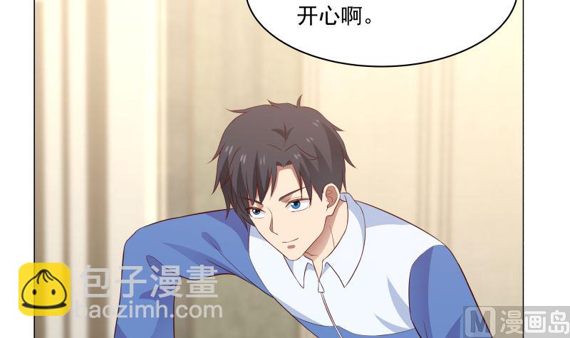 第412话 私人聚会-第412话