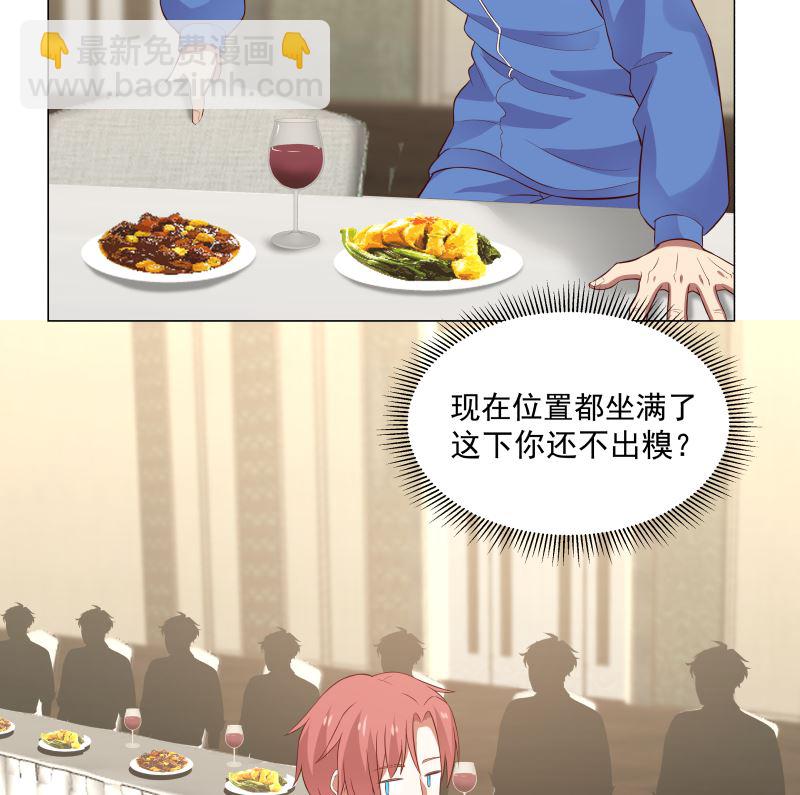 第412话 私人聚会-第412话