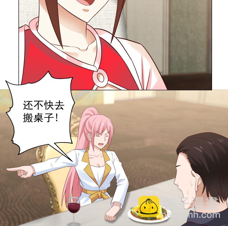 第412话 私人聚会-第412话