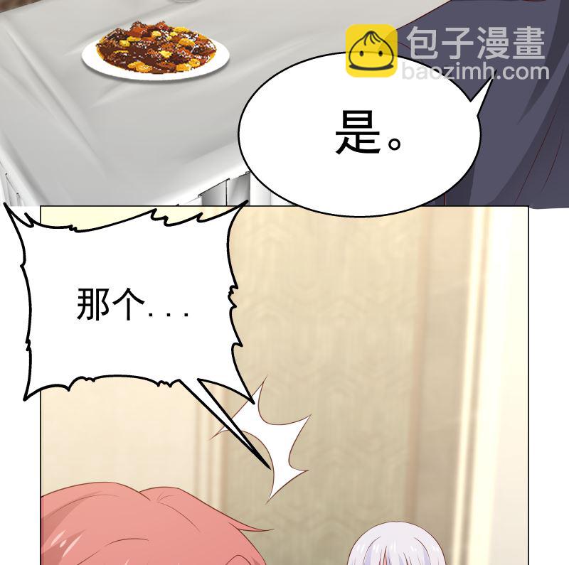第412话 私人聚会-第412话