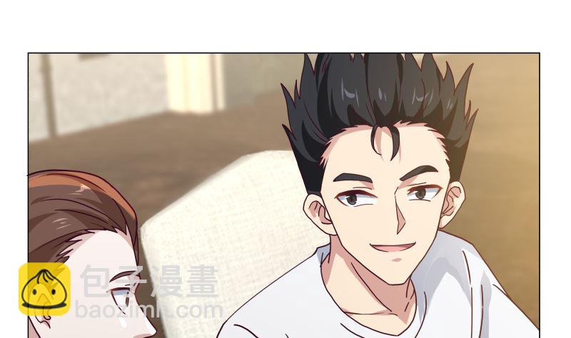 第412话 私人聚会-第412话