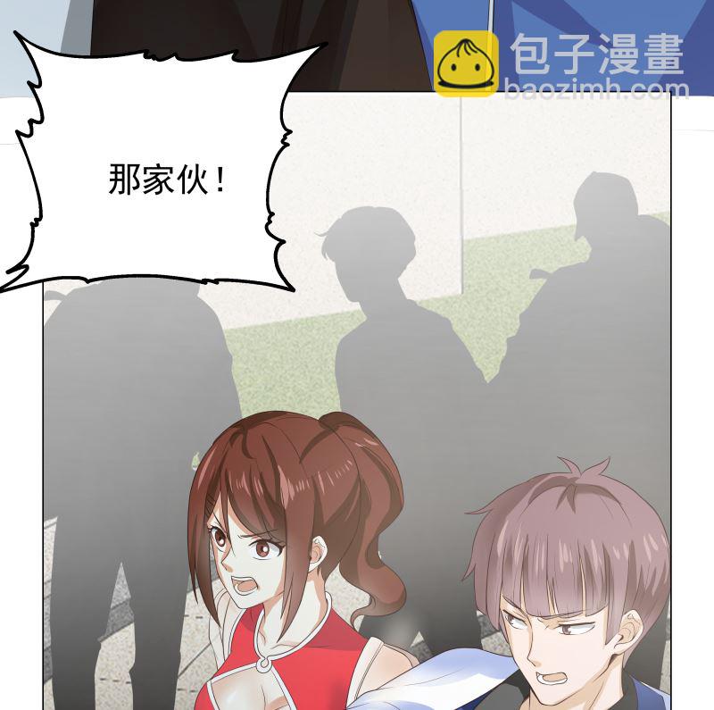 第412话 私人聚会-第412话