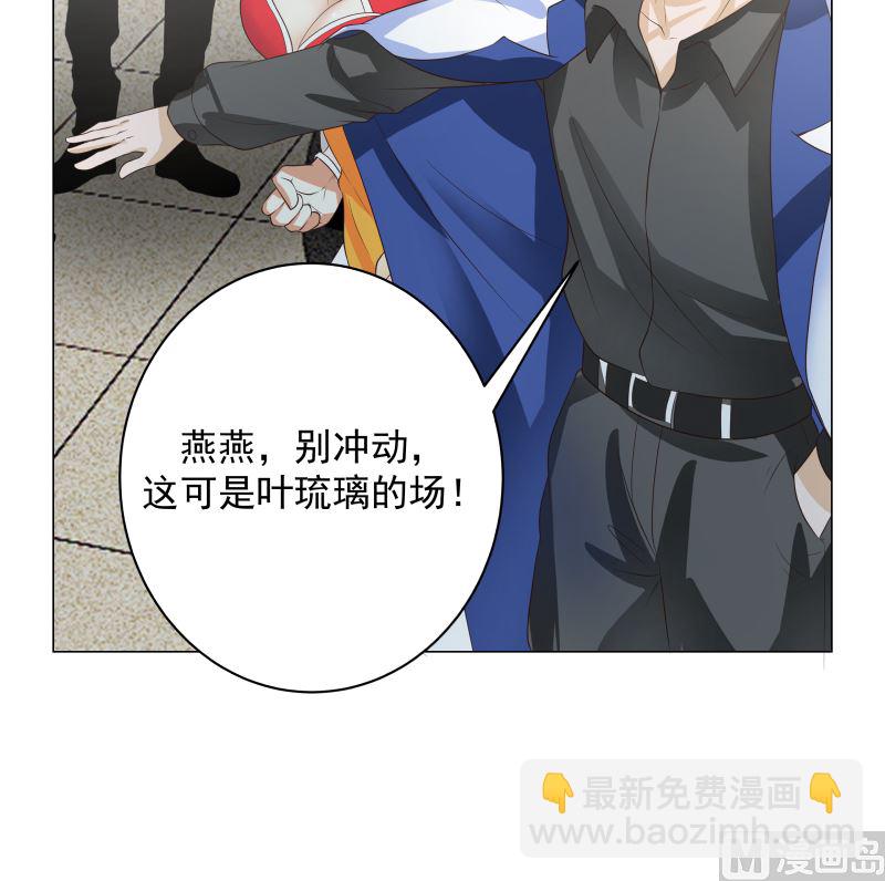 第412话 私人聚会-第412话