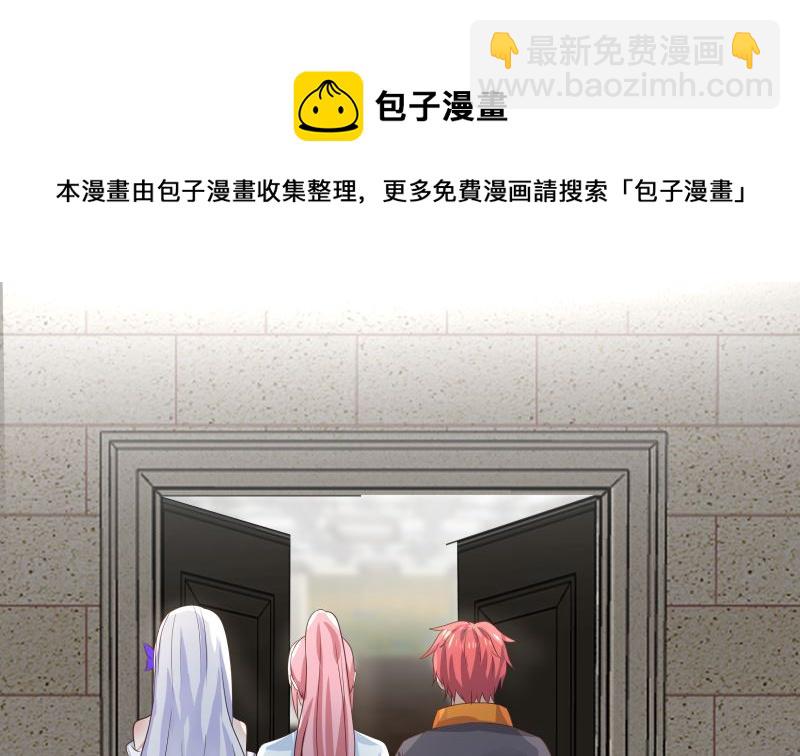 第412话 私人聚会-第412话