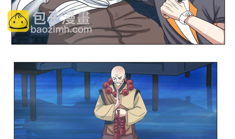 第414话 空手破法-第414话