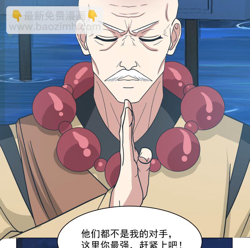 第414话 空手破法-第414话