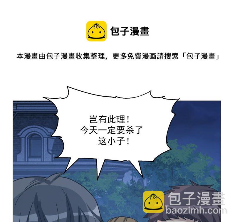 第414话 空手破法-第414话