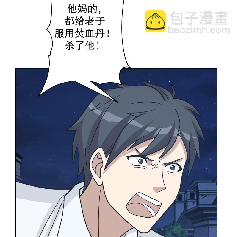 第414话 空手破法-第414话