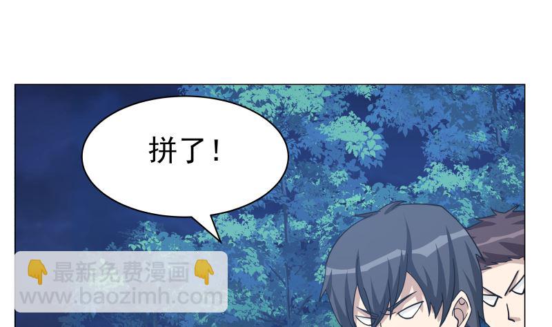 第414话 空手破法-第414话