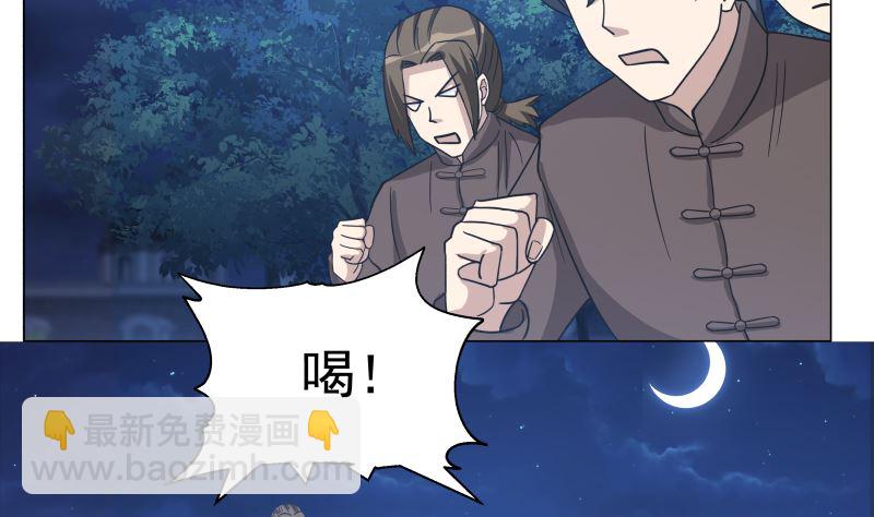 第414话 空手破法-第414话