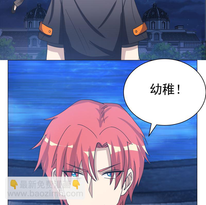第414话 空手破法-第414话