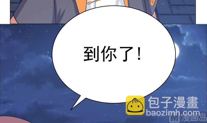 第414话 空手破法-第414话