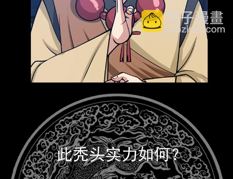 第414话 空手破法-第414话