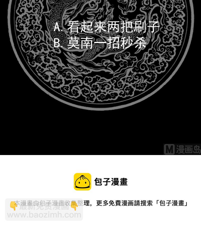 第414话 空手破法-第414话