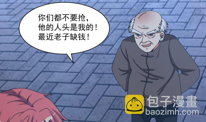 第414话 空手破法-第414话