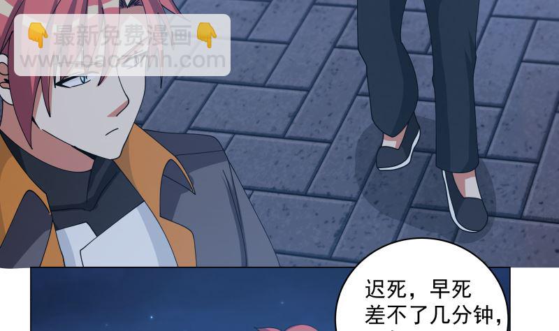 第414话 空手破法-第414话
