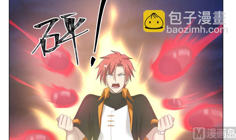 第416话 炼血佛珠-第416话