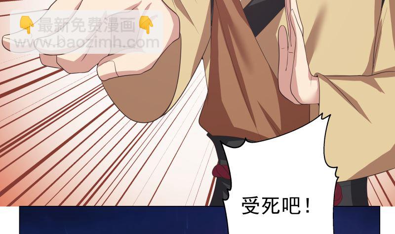 第416话 炼血佛珠-第416话