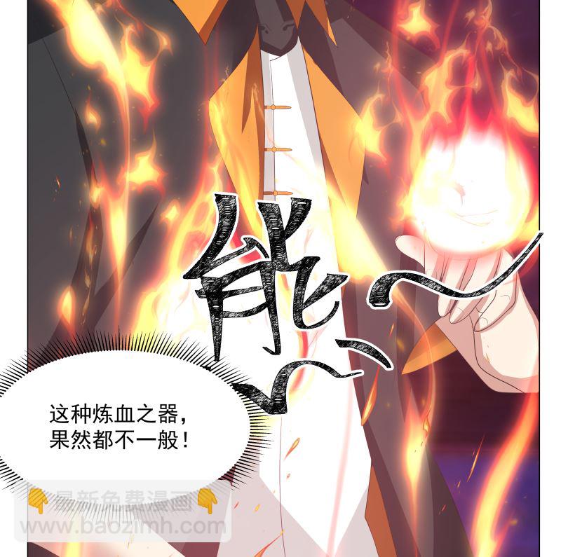 第416话 炼血佛珠-第416话