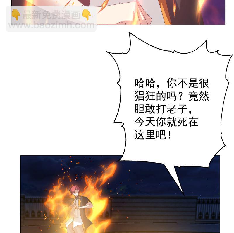 第416话 炼血佛珠-第416话