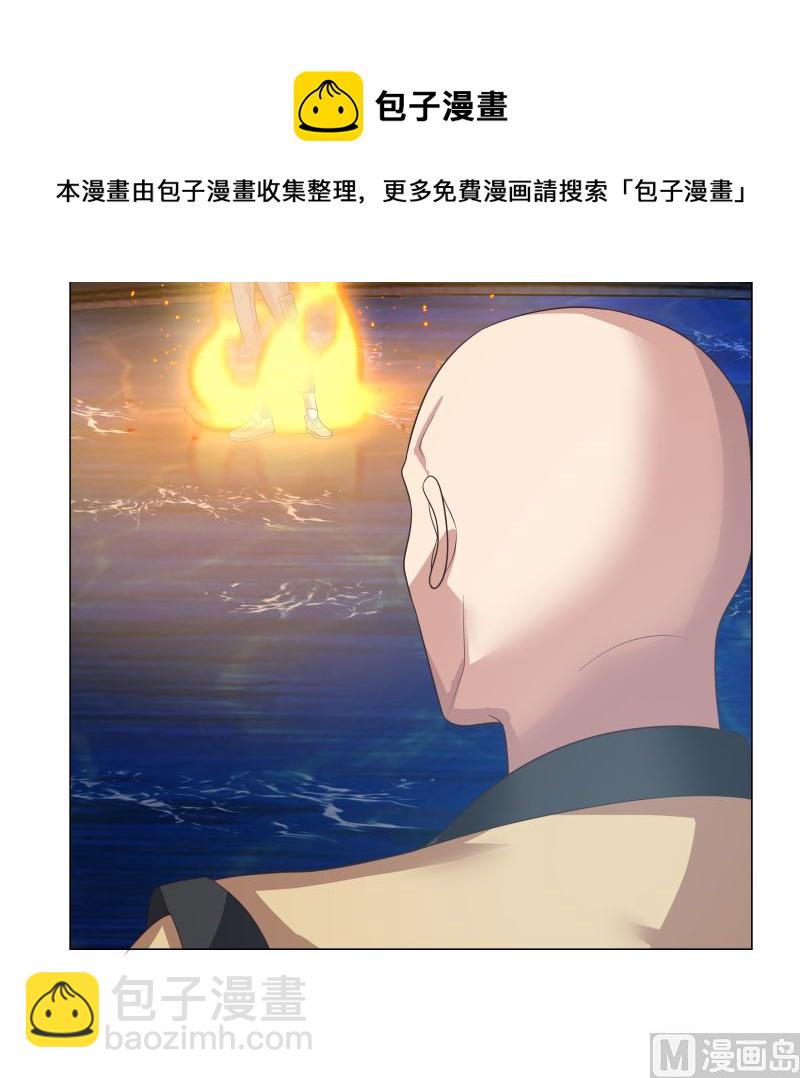 第416话 炼血佛珠-第416话