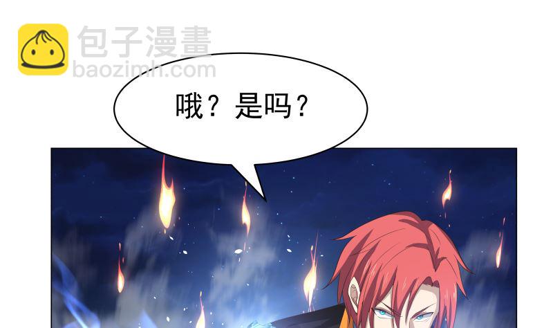 第416话 炼血佛珠-第416话