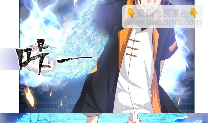 第416话 炼血佛珠-第416话