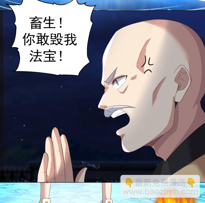 第416话 炼血佛珠-第416话
