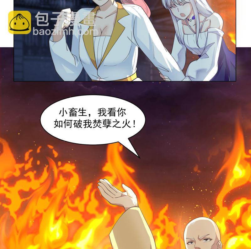 第416话 炼血佛珠-第416话