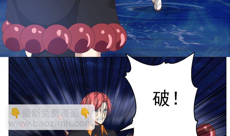 第416话 炼血佛珠-第416话