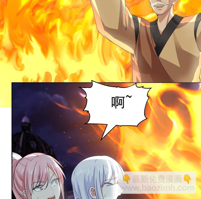 第416话 炼血佛珠-第416话