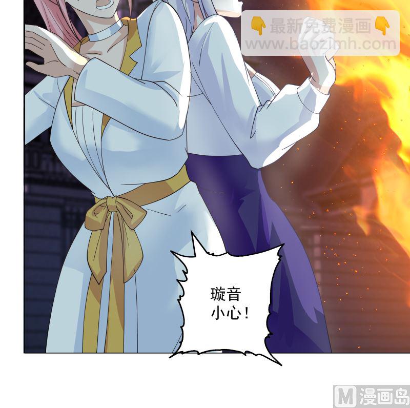第416话 炼血佛珠-第416话