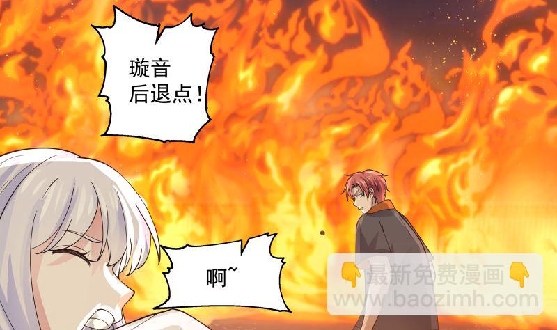 第416话 炼血佛珠-第416话