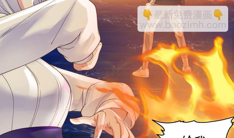 第416话 炼血佛珠-第416话