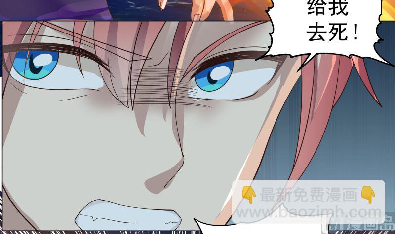 第416话 炼血佛珠-第416话