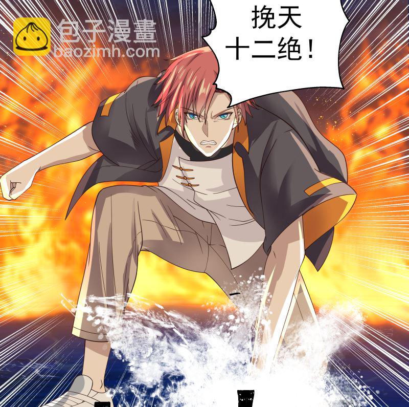 第416话 炼血佛珠-第416话