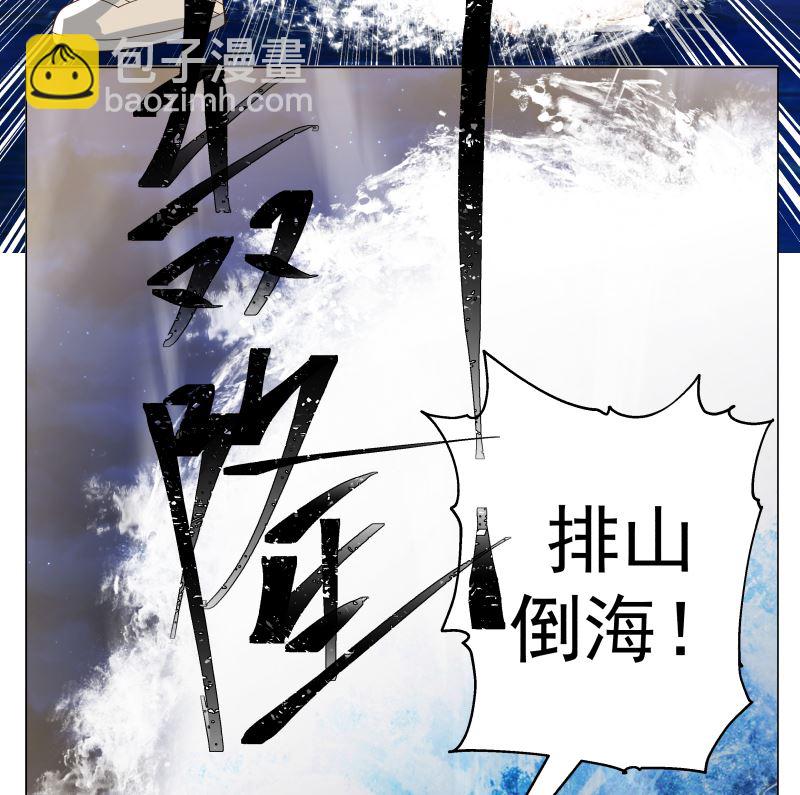 第416话 炼血佛珠-第416话