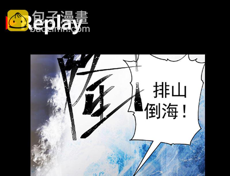 第416话 炼血佛珠-第416话