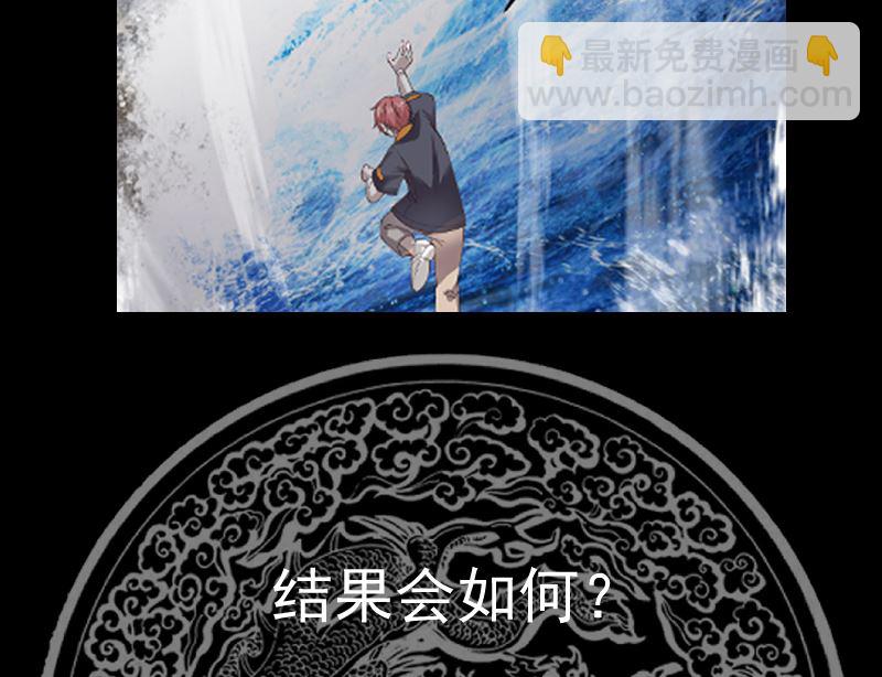 第416话 炼血佛珠-第416话